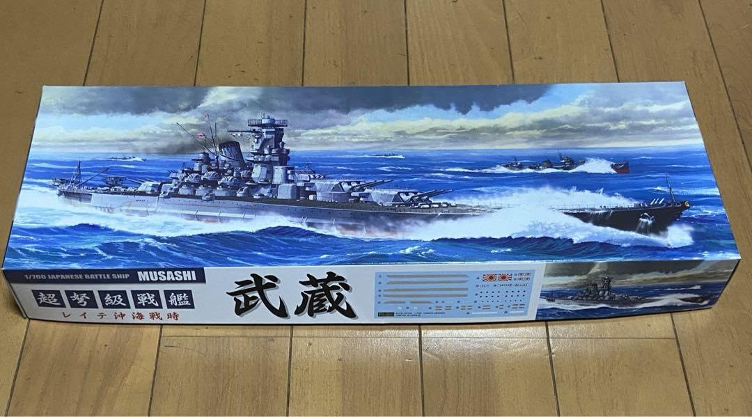 フジミ模型 1/700 特シリーズ No.5 超弩級戦艦 武蔵 レイテ沖海戦時 プラモデル 特5 2mvetro Amazon.co.jp: フジミ 1／ 700 日本海軍戦艦 武蔵 レイテ沖海戦