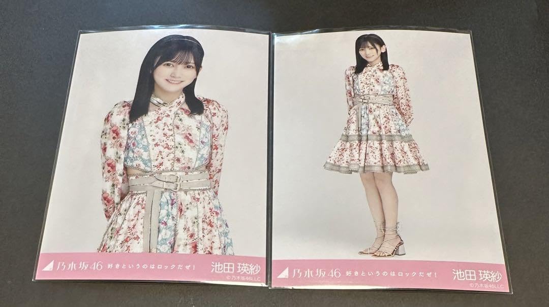 Amazon.co.jp: 好きというのはロックだぜ 池田 瑛紗 乃木坂46 生写真