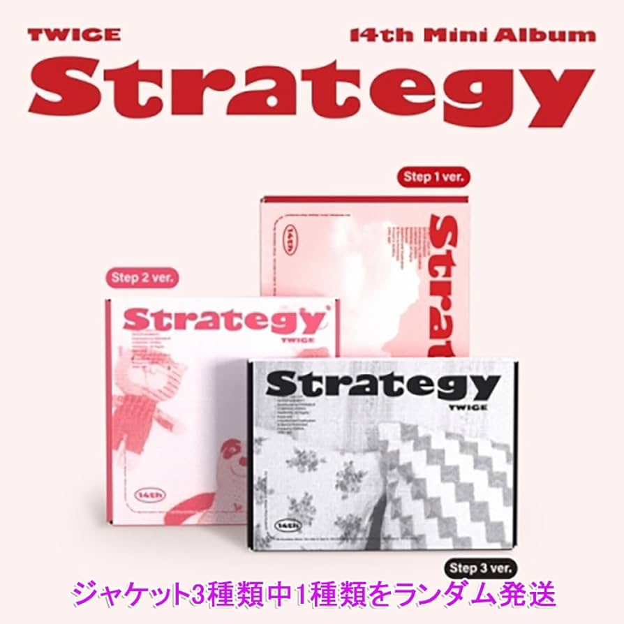 TWICE Strategy 3形態×3 (9枚セット) STRATEGY (Step 3 ver.) - Twice Official Store