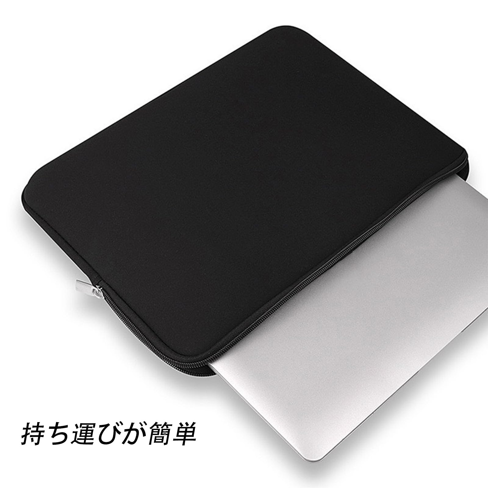【GW限定価格】高級感ノートPCケース黒 軽量クッション保護 Amazon.co.jp: ノートパソコン ケース 対応 13インチ PC ノート iPad