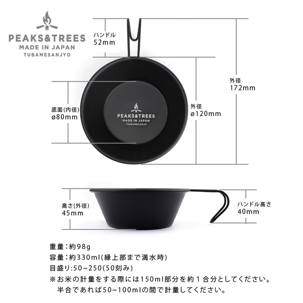 PEAKS&TREES 燕三条シェラカップ ステンレス 330ml ブラック8個 楽天市場】アウトドア クッカー キャンプ シェラカップ 直火