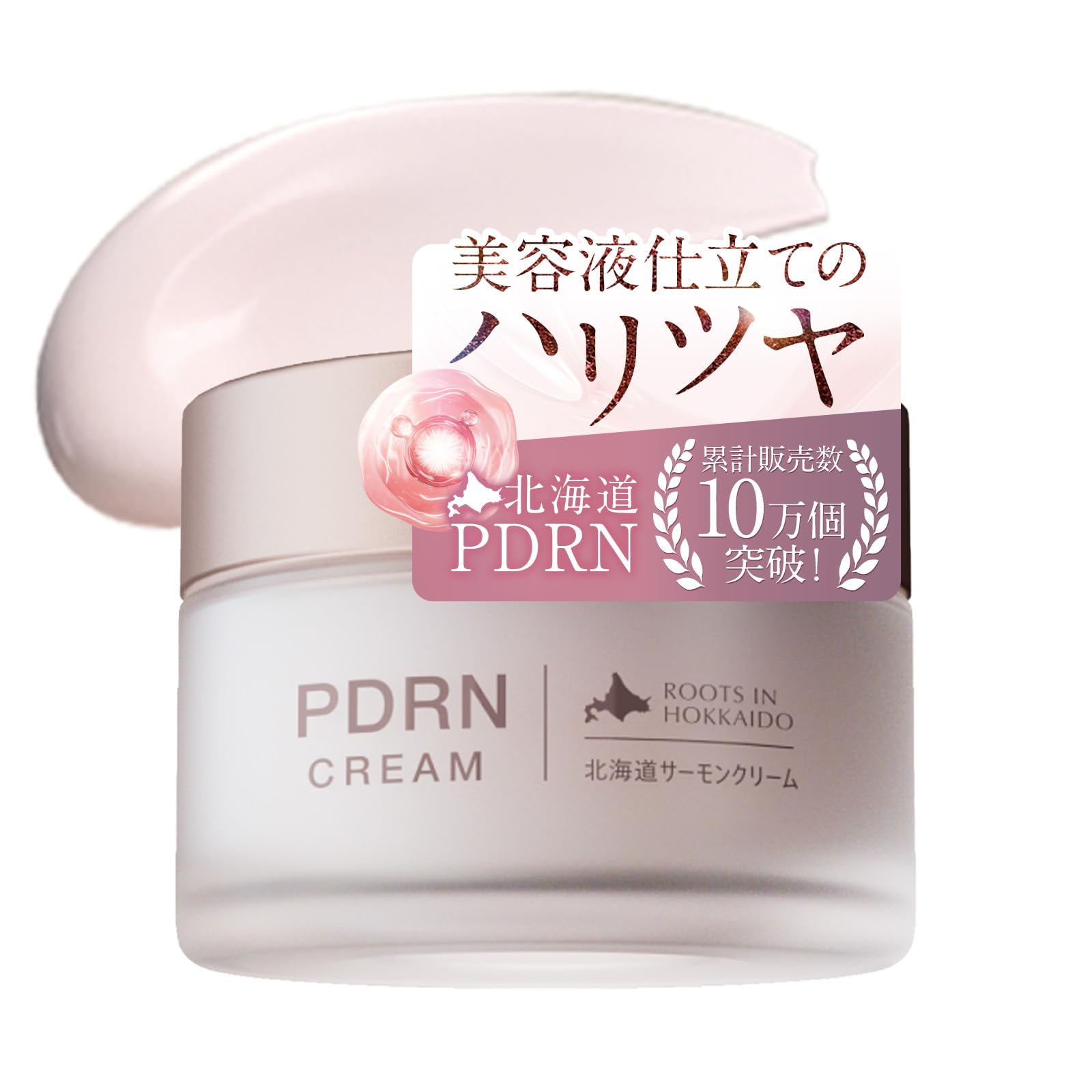 Amazon | idio 北海道 PDRN フェイスクリーム サーモンPDRN 高保湿