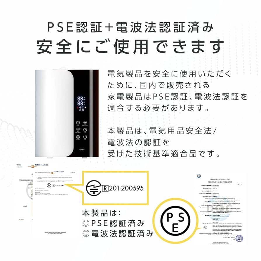 Amazon.co.jp: TOKAIZ 加湿器 ハイブリッド アプリ対応 気化式