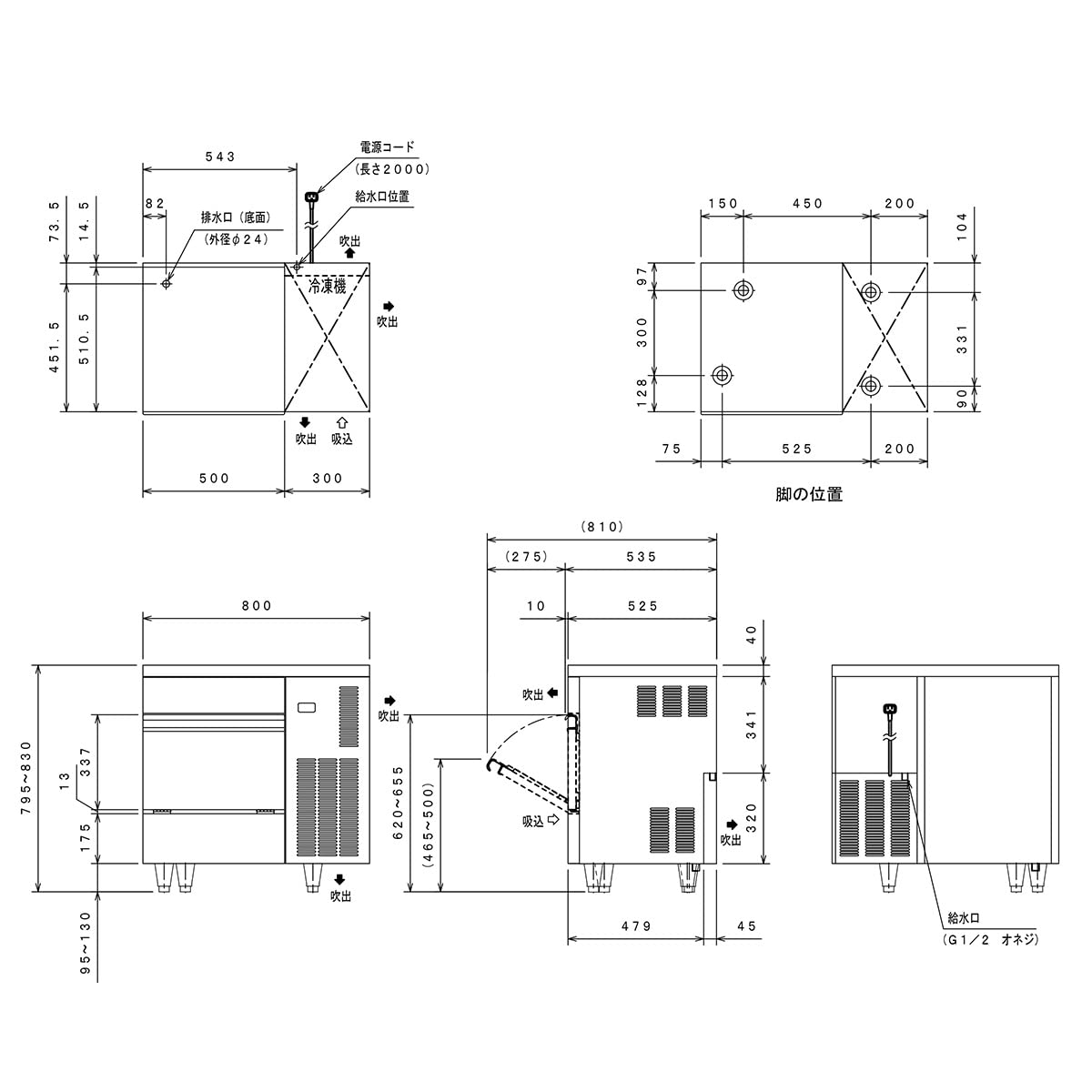 Amazon.co.jp: 業務用アンダーカウンター製氷機 フクシマガリレイ FIC