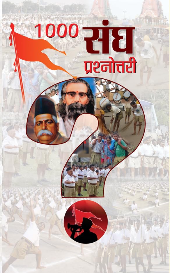 1000 Sangh Prashnottari: Unraveling the Secrets of the Universe by Mahesh Dutt Sharma (Hindi Edition)