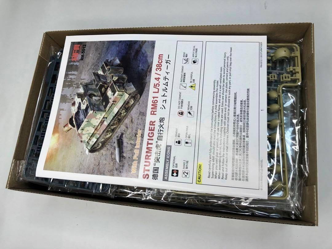 RFM 1/35 RM-5012 シュトルムティーガー w/フルインテリア