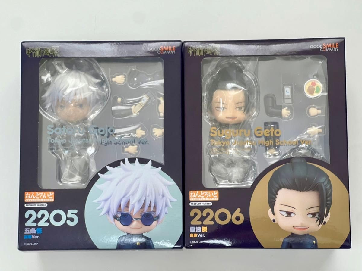 【2体セット】呪術廻戦 五条悟 高専Ver. 夏油傑高専Ver、1/7スケール 五条悟 高専Ver.／夏油傑 高専Ver. 同時予約購入ページ