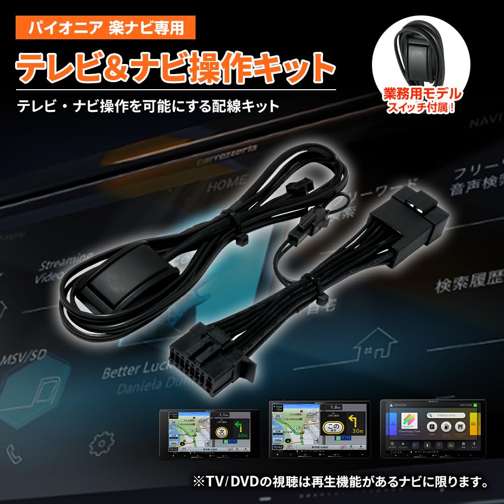 テレビ wasabi111 85V型 Mini LED液晶テレビ［地上・BS・110度CSデジタル4K