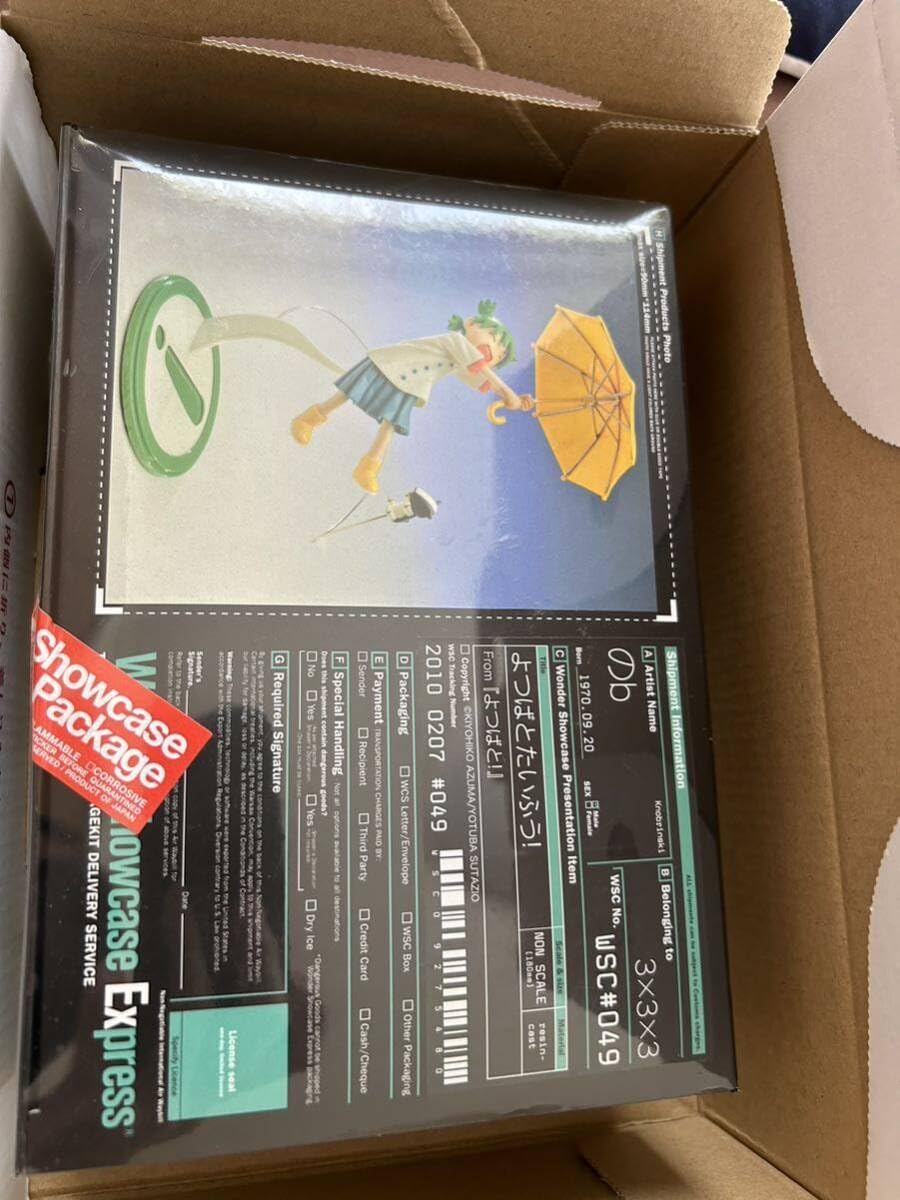 よつばと！ ガレージキット よつばとたいふう 未組立 WSC よつばとたい