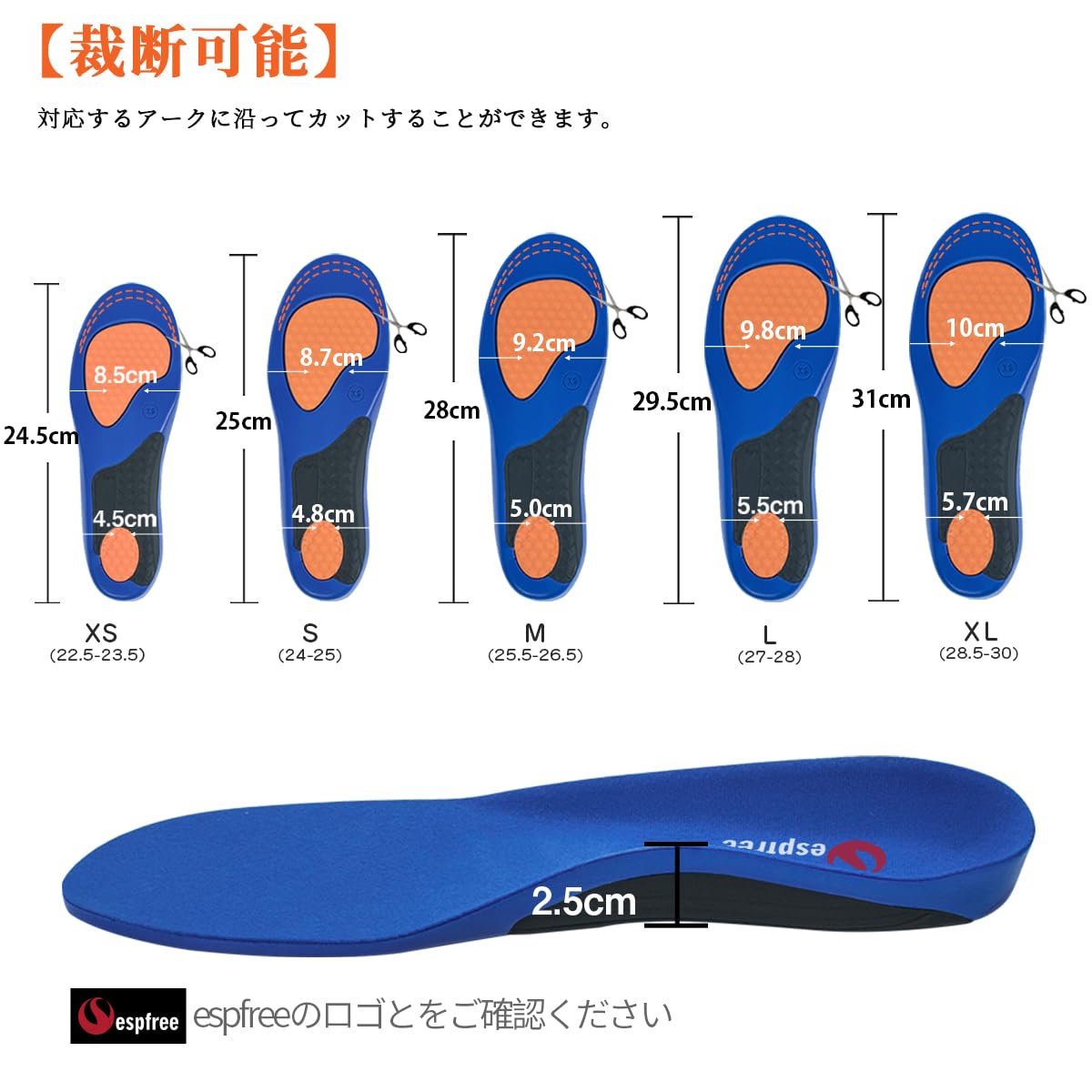 Amazon.co.jp: インソール 扁平足 アーチサポート 中敷き スポーツ