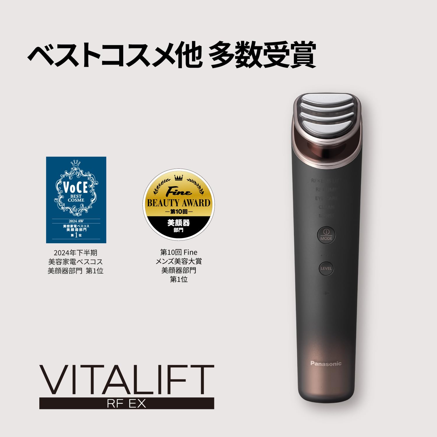Amazon.co.jp: パナソニック: ▽フェイスケア