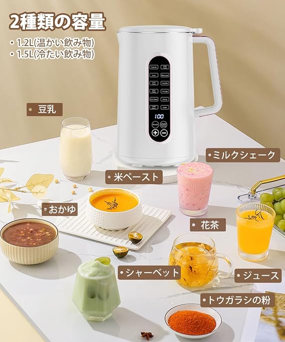 MACOLAUDER Soy Milk Maker, Soup Maker, Rice Maker, Mixer, Fully Automatic Soy Milk Machine
