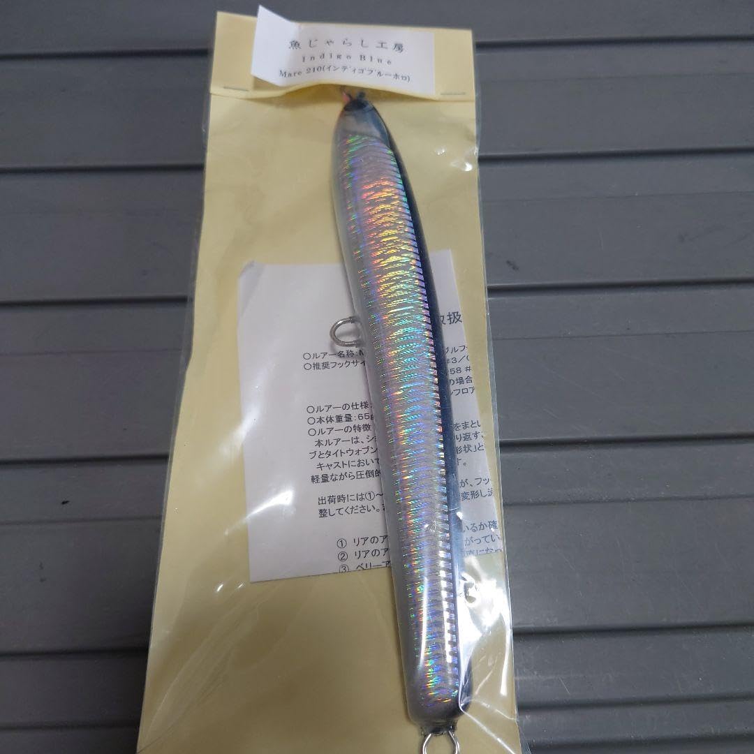 Amazon.co.jp: 魚じゃらし工房 マレ210 : おもちゃ