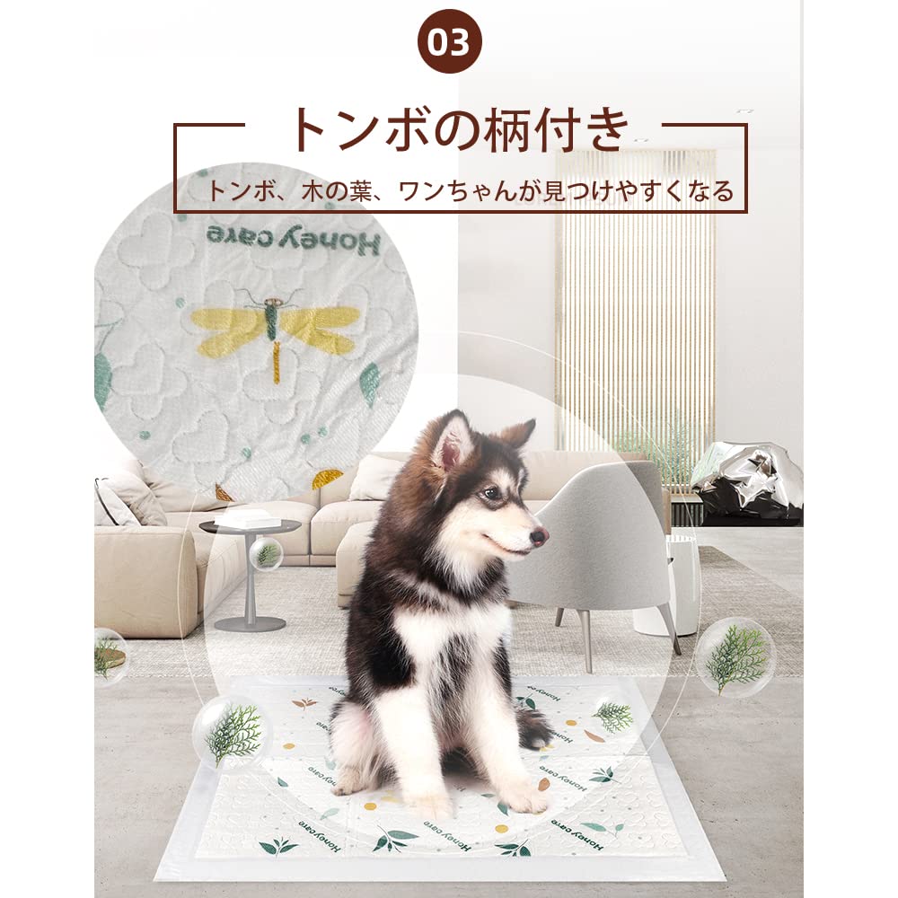 Amazon.co.jp: HONEYCARE ハニーケア 犬 ペットシーツ 香り付き