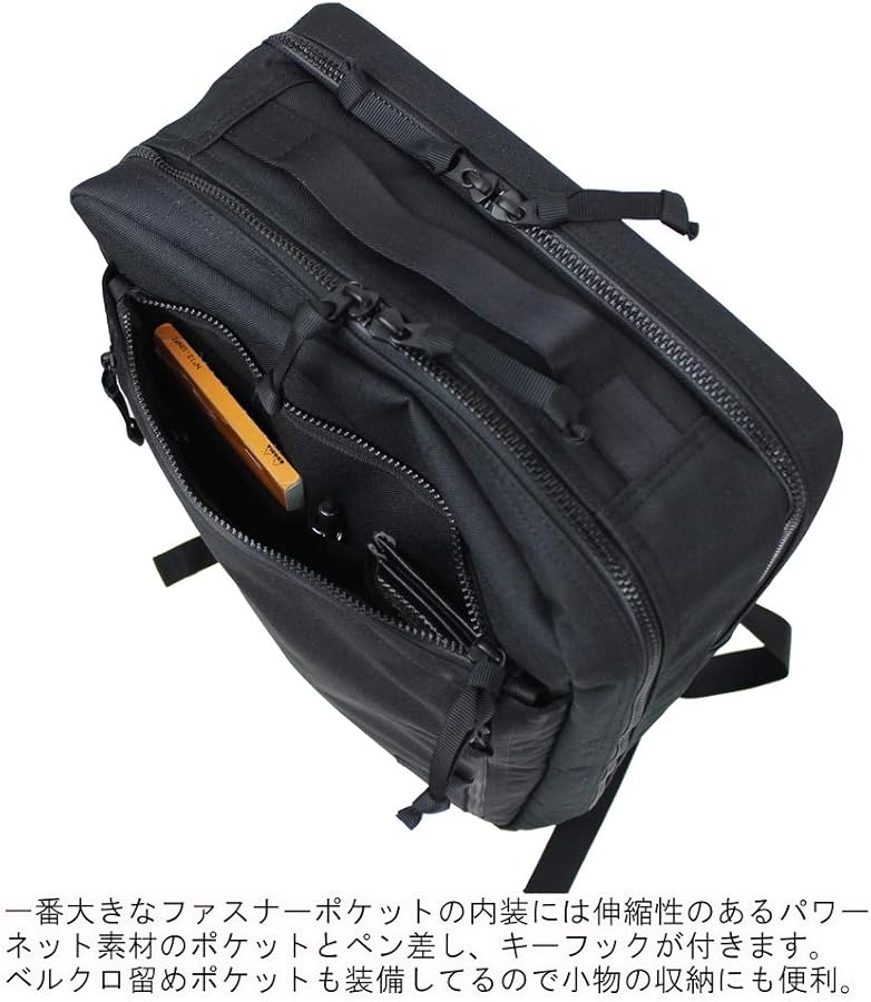 Amazon.co.jp: [ポーター]PORTER インタラクティブ INTERACTIVE