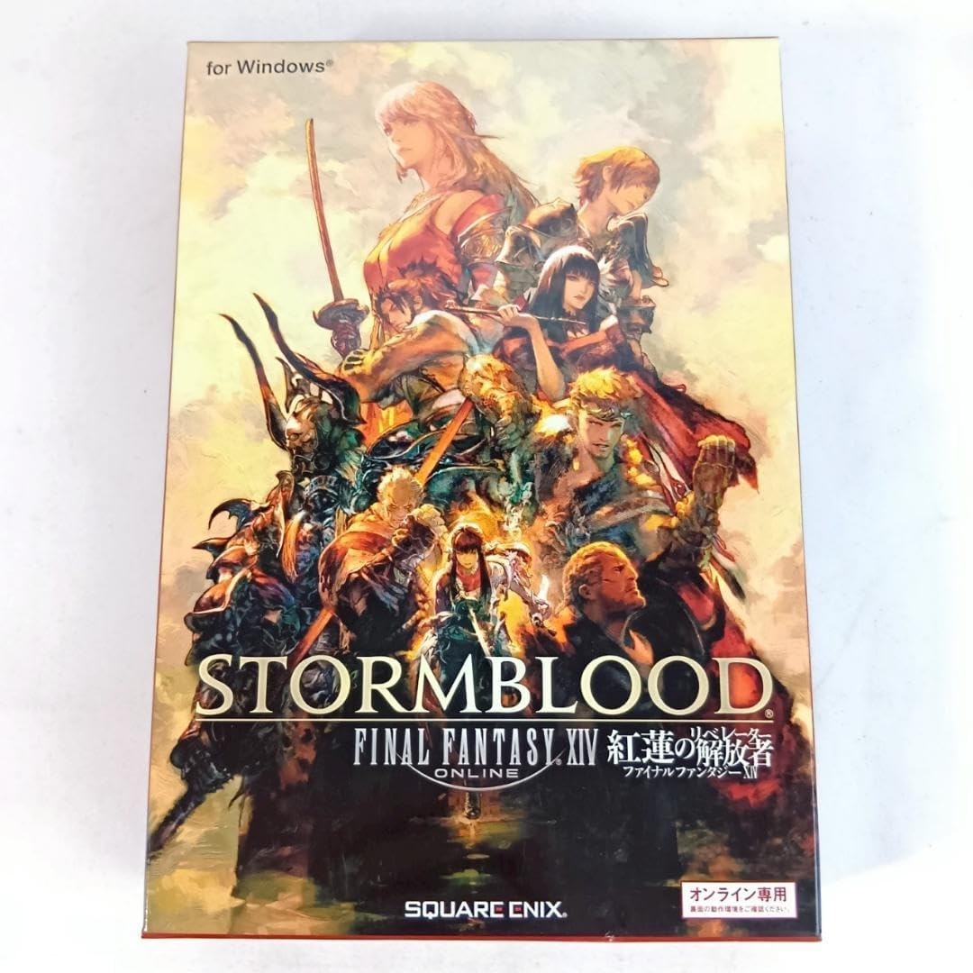 ファイナルファンタジーXIV: 紅蓮のリベレーター コレクターズ