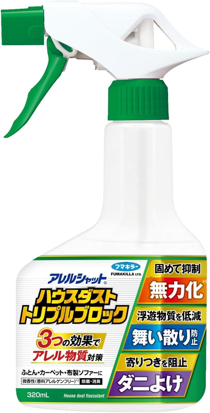 救急・衛生用品 さくたさん専用花粉やっつけ隊 花粉、アレルギー対策