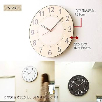Amazon.co.jp: 見やすさをトコトン追求！『ザ・ミエール 大型時計 60cm