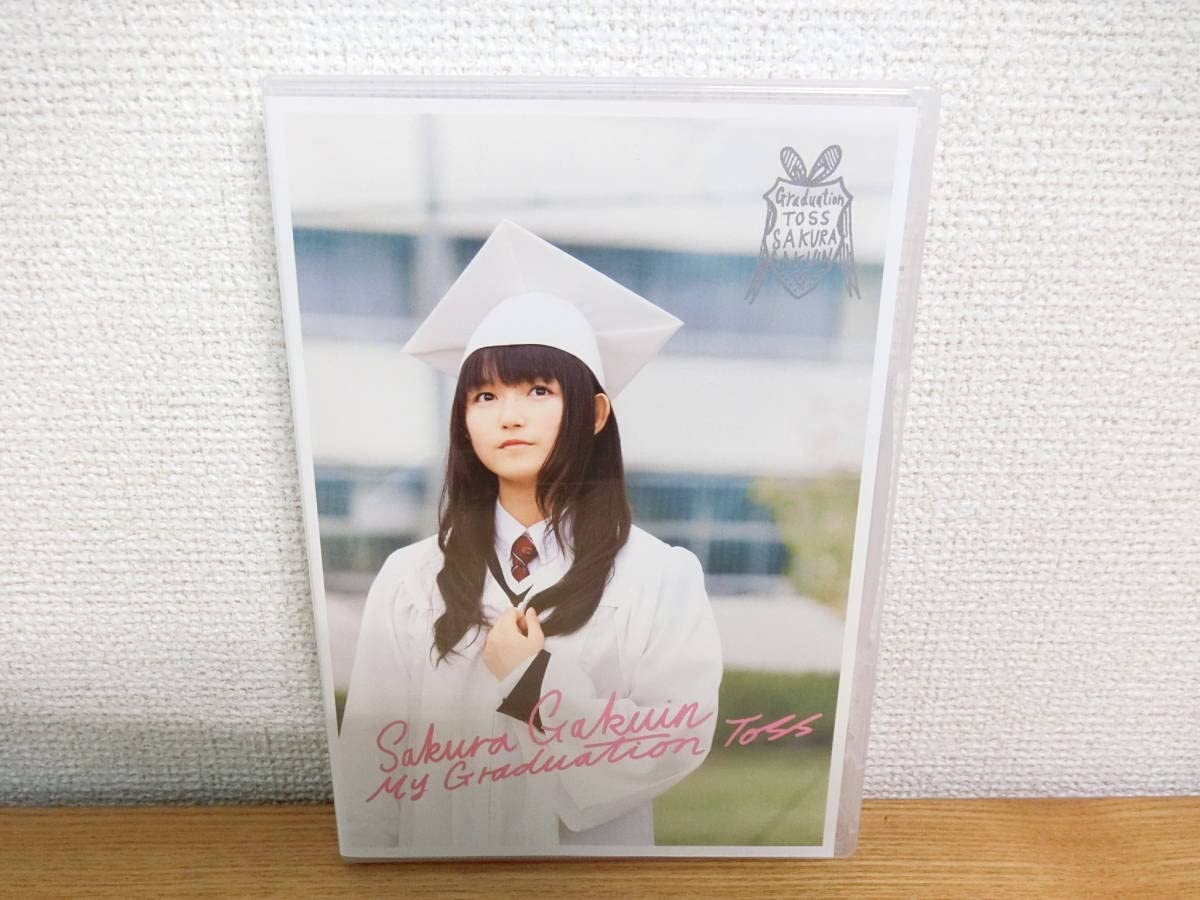 Amazon.co.jp: さくら学院 My Graduation Toss CD 中元すず香ソロ 