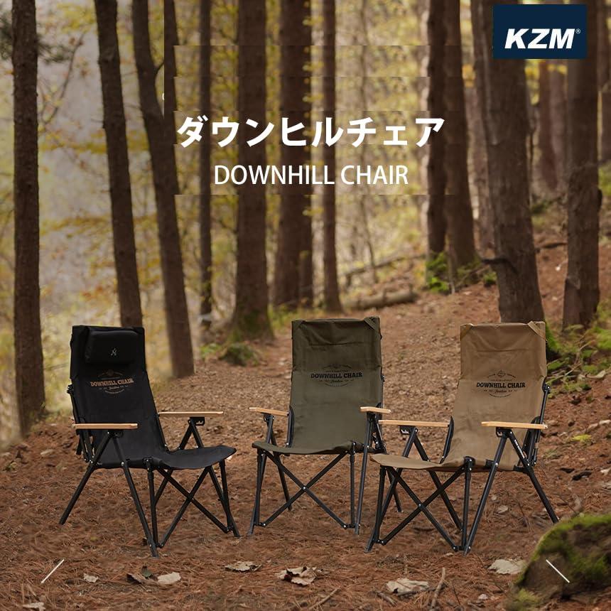 Amazon.co.jp: KZM ダウンヒルチェア キャンプ椅子 アウトドア 椅子