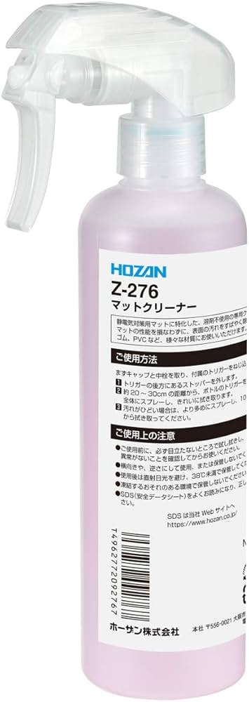 登坂クリーナーセット 登坂クリーナーセット 楽天市場】【9/1限定☆先着100枚】7千円以上
