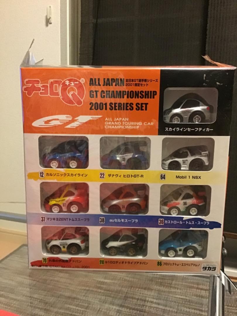 チョロQ 2001限定セット チョロQ 全日本GT選手権シリーズ 2001 限定セット ラウンド2 10