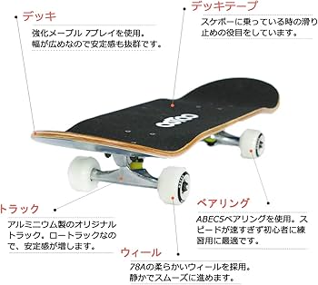 Amazon | OOTOO キッズ スケートボード コンプリートセット 28インチ