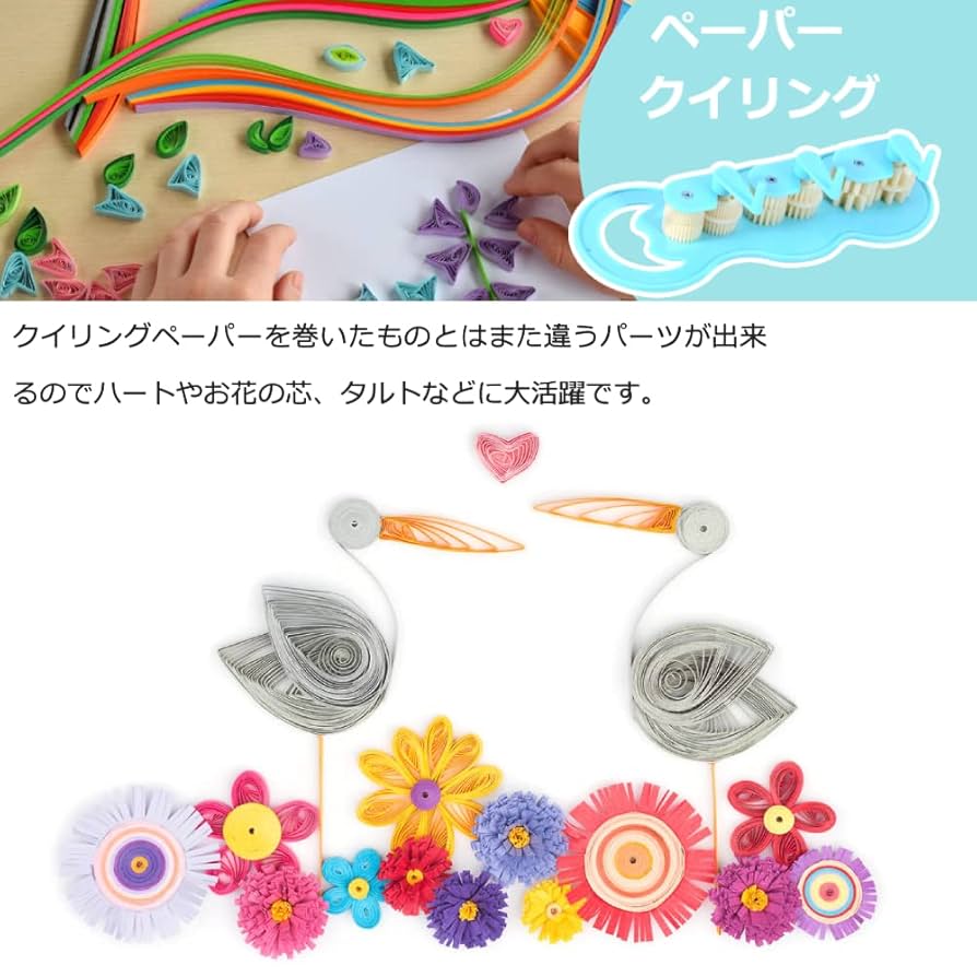 ペーパークイリング　専用ページ Amazon.co.jp: Yosoo ペーパークイリング 960枚 3mm 18セット