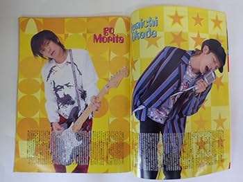 Amazon.co.jp: Wink up (ウィンク アップ) 2001年 12月号 : 株式