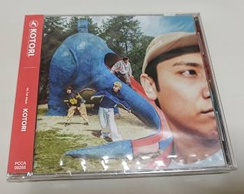 Amazon.co.jp: KOTORI アルバム 会場限定 CD Good Luck : おもちゃ Amazon.co.jp: KOTORI アルバム 会場限定 CD Good Luck : おもちゃ
