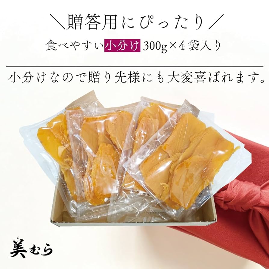 【希少品】新物A級品紅はるか天日丸干し芋 梱包込み2kg 無添加 無着色 希少品】新物A級品紅はるか天日丸干し芋 梱包込み2kg 無添