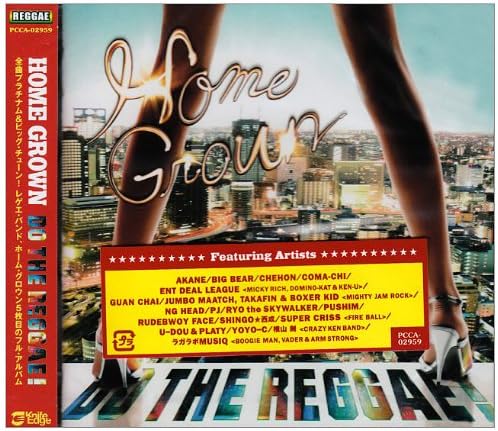 HOME GROWN (3) - Do The Reggae! - CD