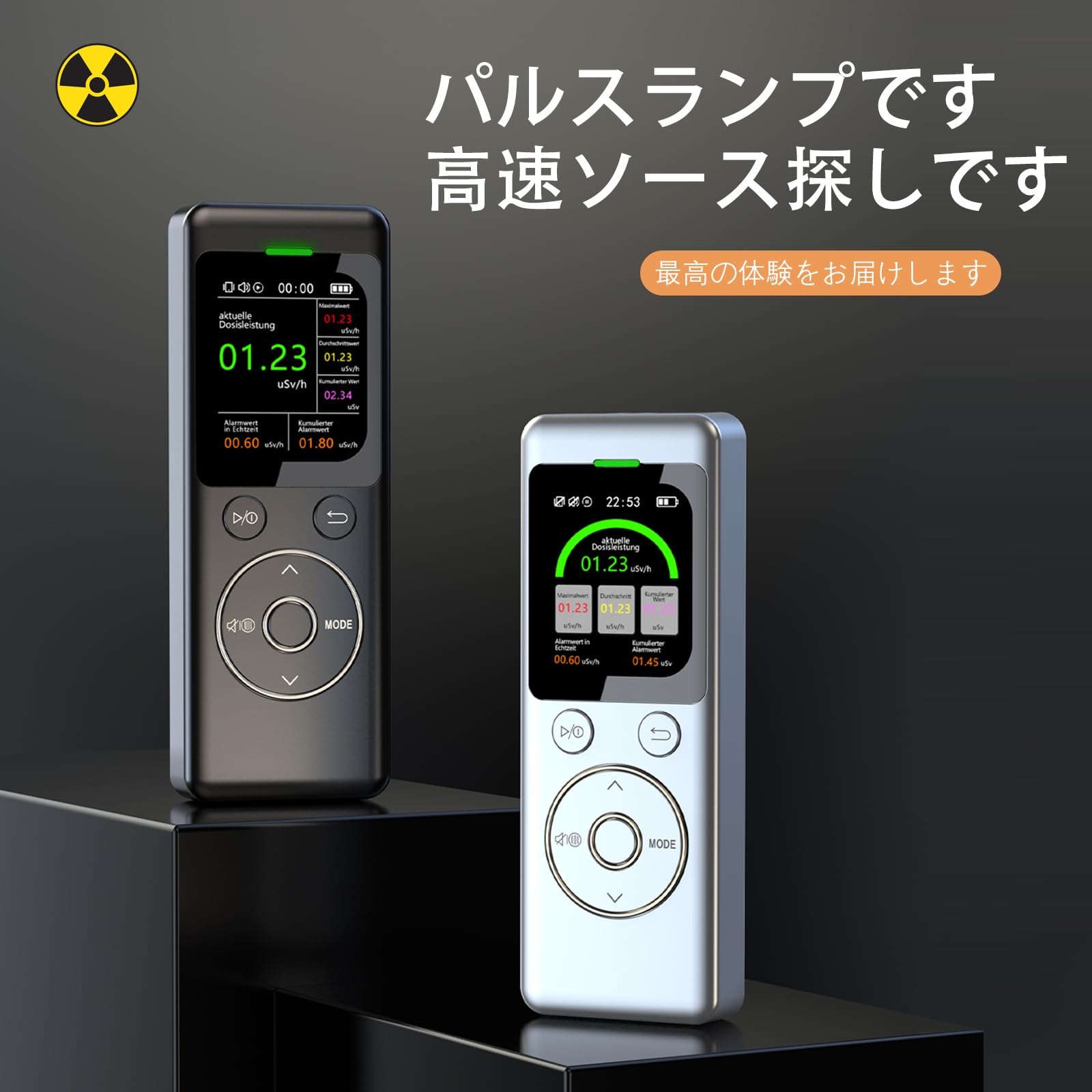 Amazon.co.jp: 放射線測定器 ガイガーカウンター 日本監製 高精度 β線