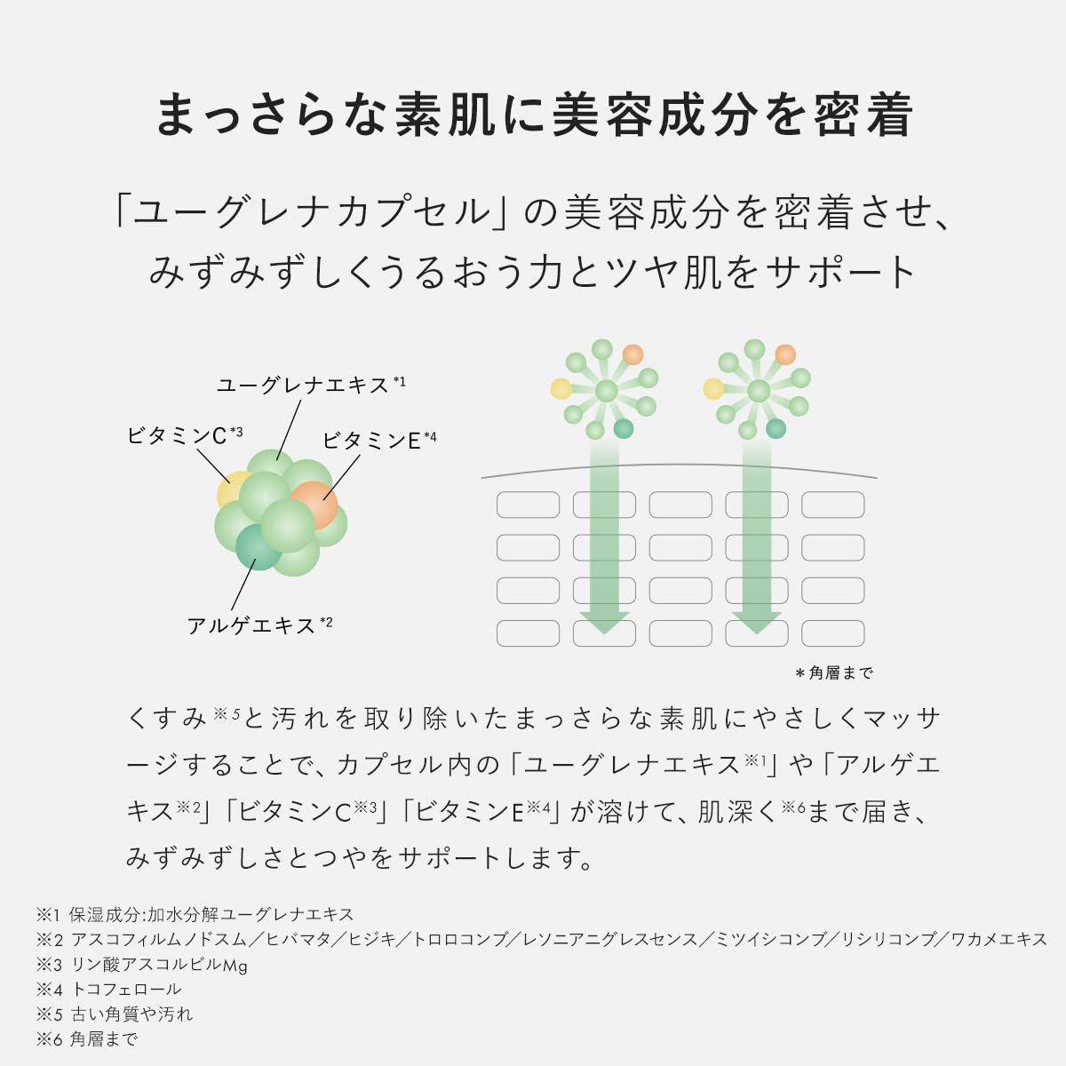 NEcCO ネッコ クリアモイストマスク 60g Amazon | ネッコ クリアモイストマスク 60g 毛穴 毛穴ケア 角質