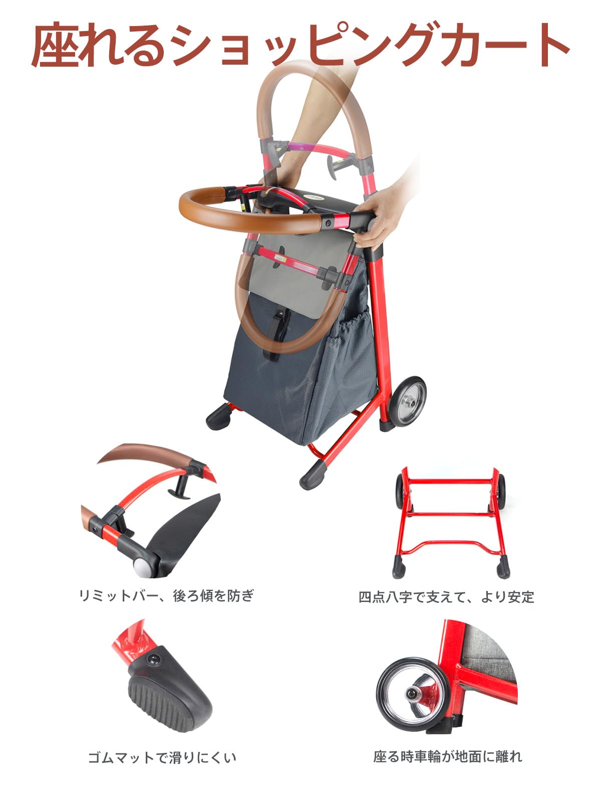Amazon|UGT ショッピングカート ショッピングキャリー 座れるカート Amazon|UGT ショッピングカート ショッピングキャリー 座れるカート