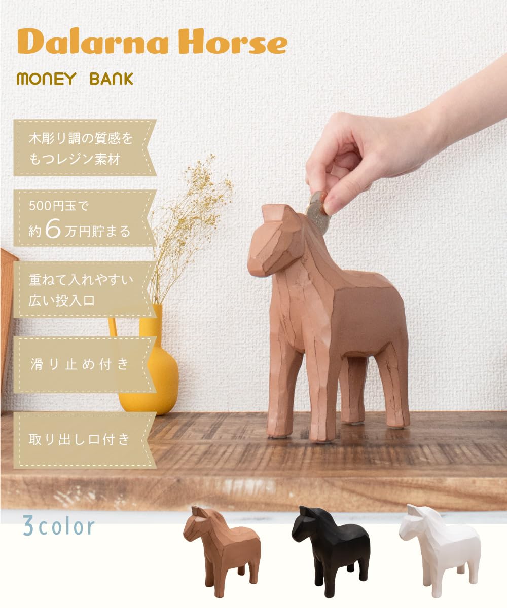 Amazon.co.jp: 【木彫り風×幸せを呼ぶインテリア】 貯金箱 マネー
