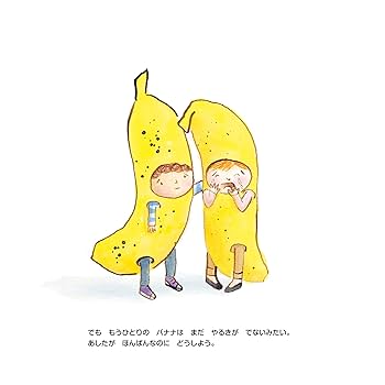 BANANA SHAKES /バナナシェイクスが何をやりたいのか解らない　２枚組 BANANA SHAKES /バナナシェイクスが何をやりたいのか解らない 2