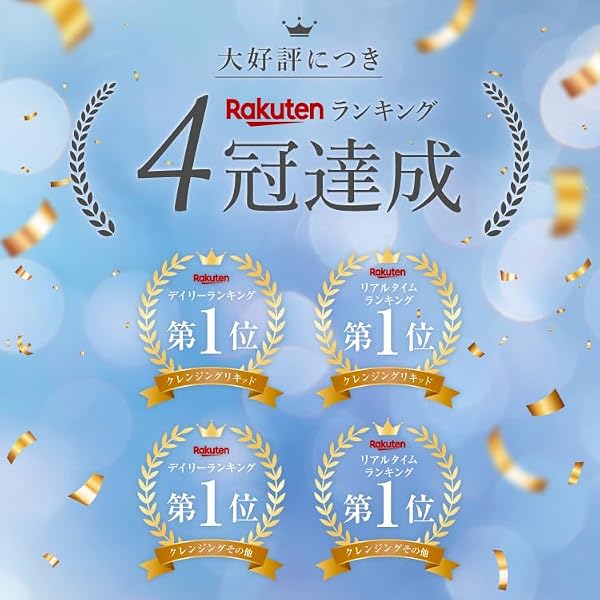 チャプトナイン ポアクリアセラム クレンジング 美容液 ピーリング 毛穴 角栓 黒ずみ いちご鼻 保湿 毛穴専用クレンジング クレンジングウォーター 30ml - 3
