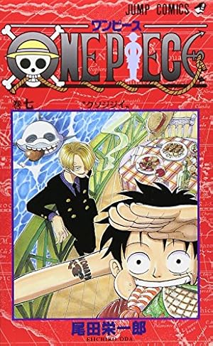 ONE PIECE ワンピース漫画73〜79巻　七七七巻 ONE PIECE ワンピース漫画73〜79巻 七七七巻 ONE PIECE 79 (ジャンプ