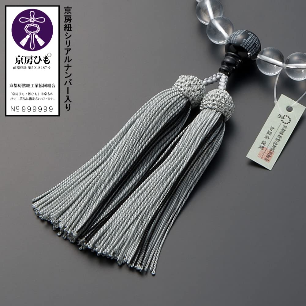 本翡翠　念珠　数珠　般若心経彫り　全宗派使用可能　保証＆手引き付 本翡翠 念珠 数珠 般若心経彫り 全宗派使用可能 保証＆手引き付