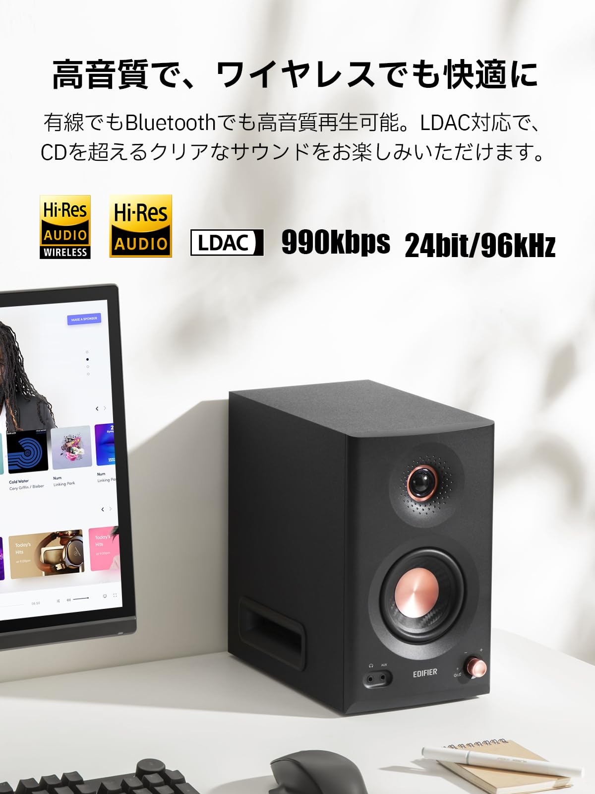 【新品】Edifier MR5 「VGP2025金賞」 Amazon.co.jp: 「VGP2025金賞&コスパ大賞」Edifier M60 マルチメディア