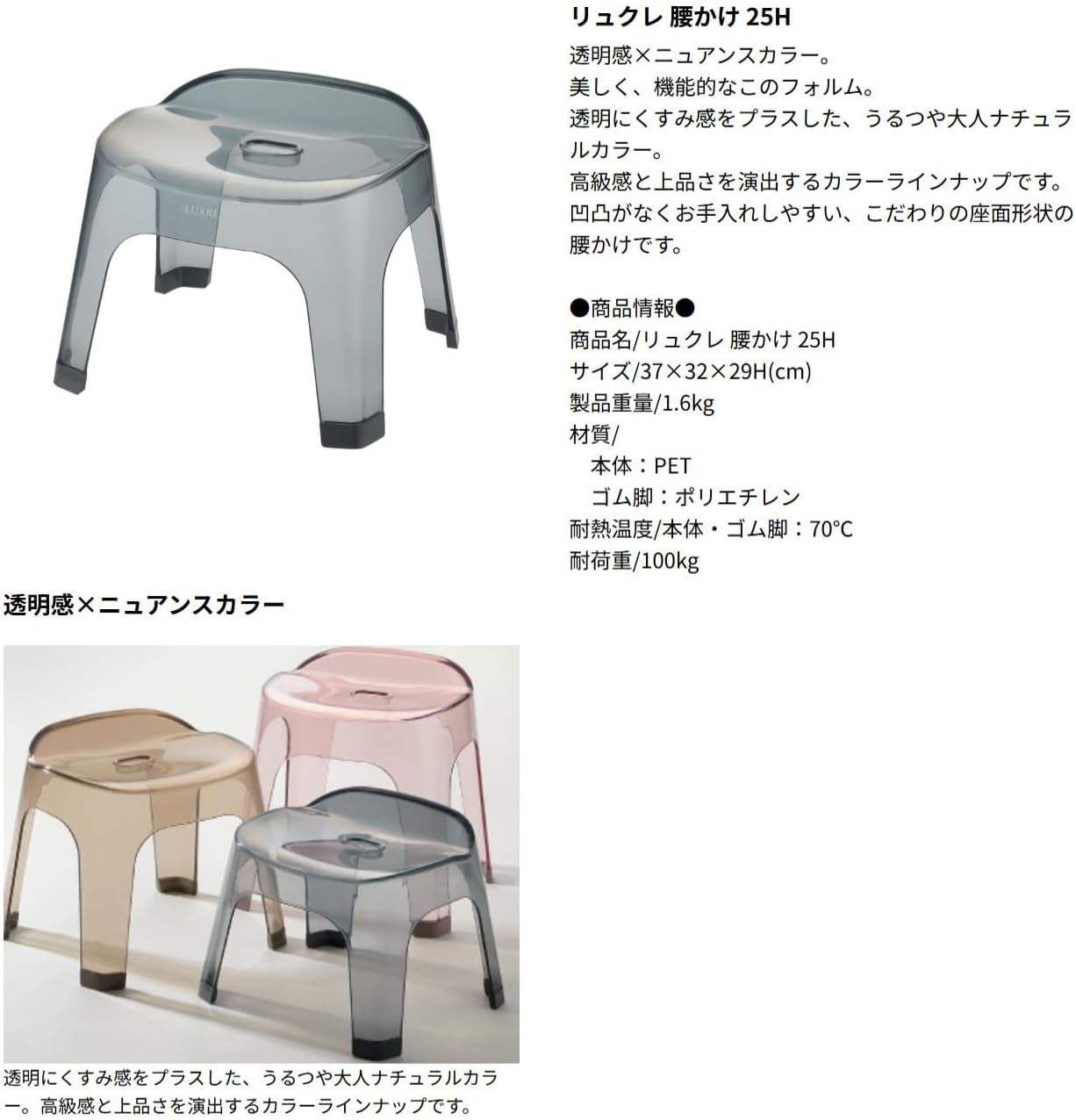 セットでお得 リュクレ お風呂 湯おけ＆腰かけ 2点セット 25H ピンク リッチェル 風呂椅子 風呂イス 風呂いす 風呂桶 洗面器