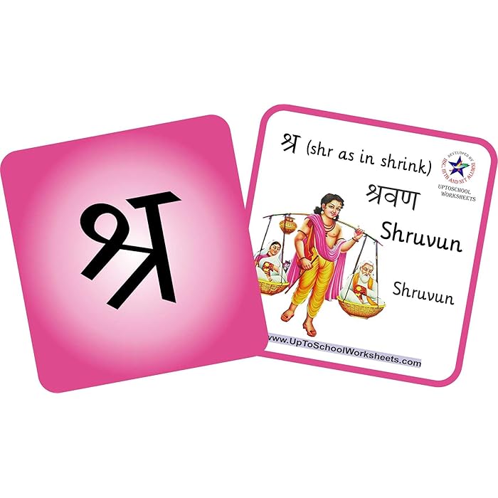 Buy Hindi Varnamala Flash Cards with Picture and English Sounds and