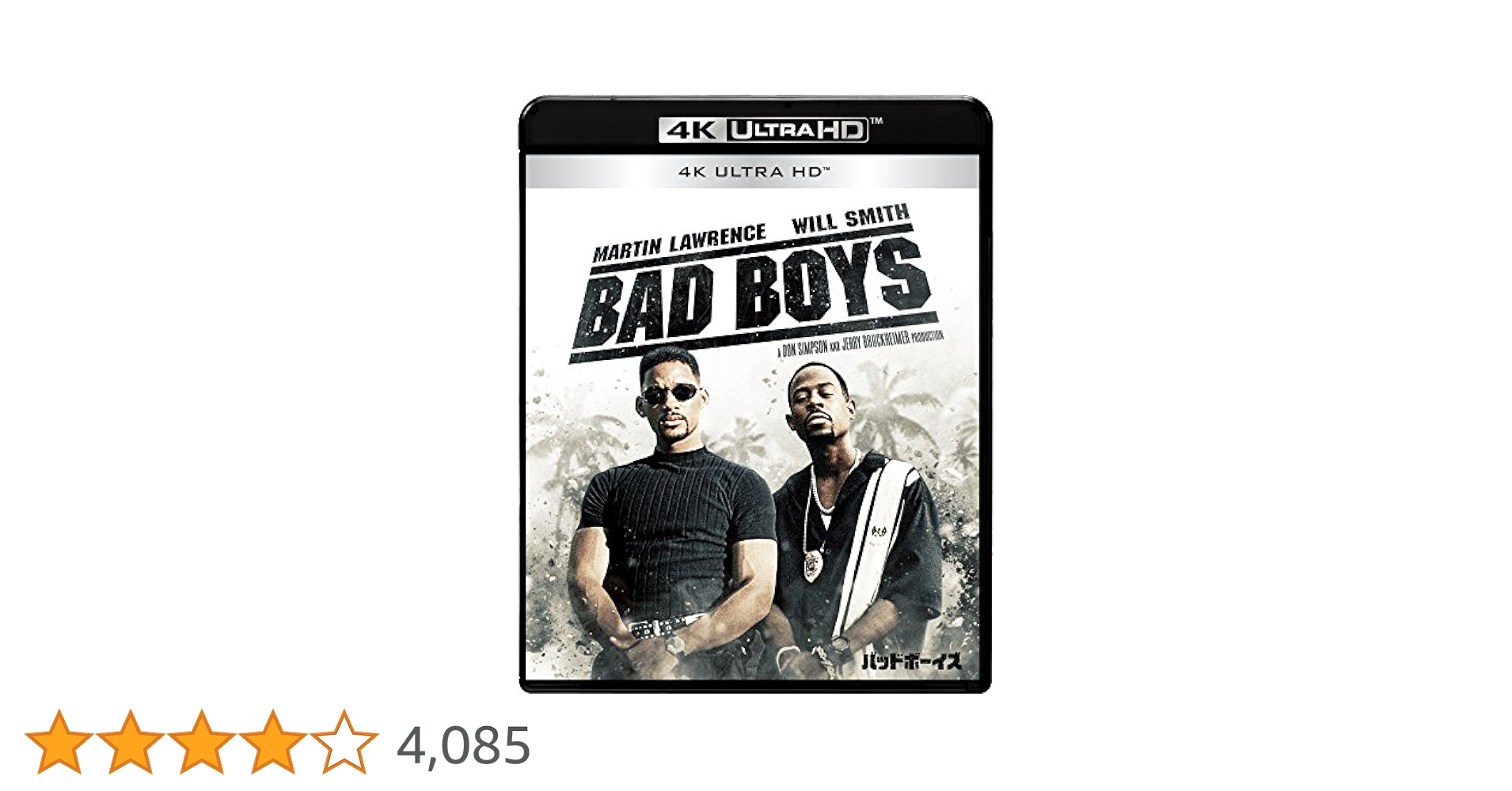 Amazon.co.jp: バッドボーイズ 4K ULTRA HD [4K ULTRA HD] [Blu