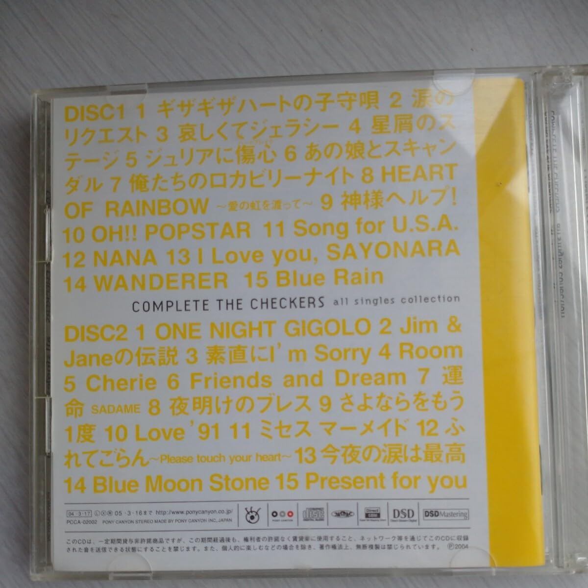 Amazon.co.jp: THE CHECKERS/all singles collectionTHE