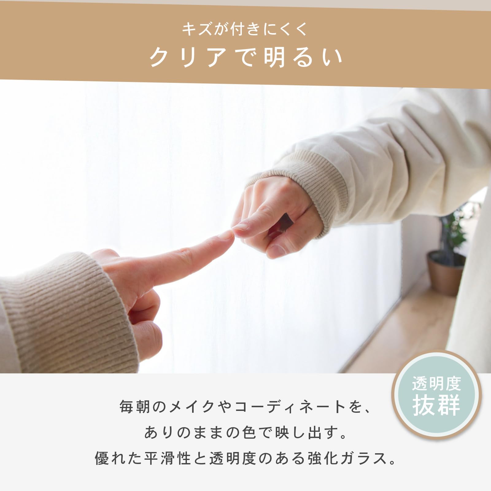 Amazon.co.jp: カグワールド 鏡 ミラー アーチ型 割れない鏡 姿見 全身