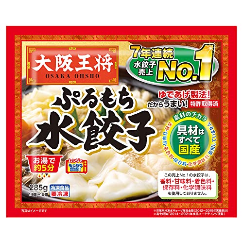 ［冷凍］イートアンドフーズ 大阪王将 ぷるもち水餃子 285g×10個