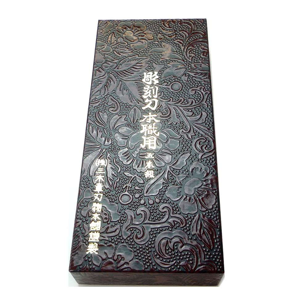 Amazon.co.jp: 彫刻刀セット 彫刻刀 桐箱 5本組 : 文房具・オフィス用品