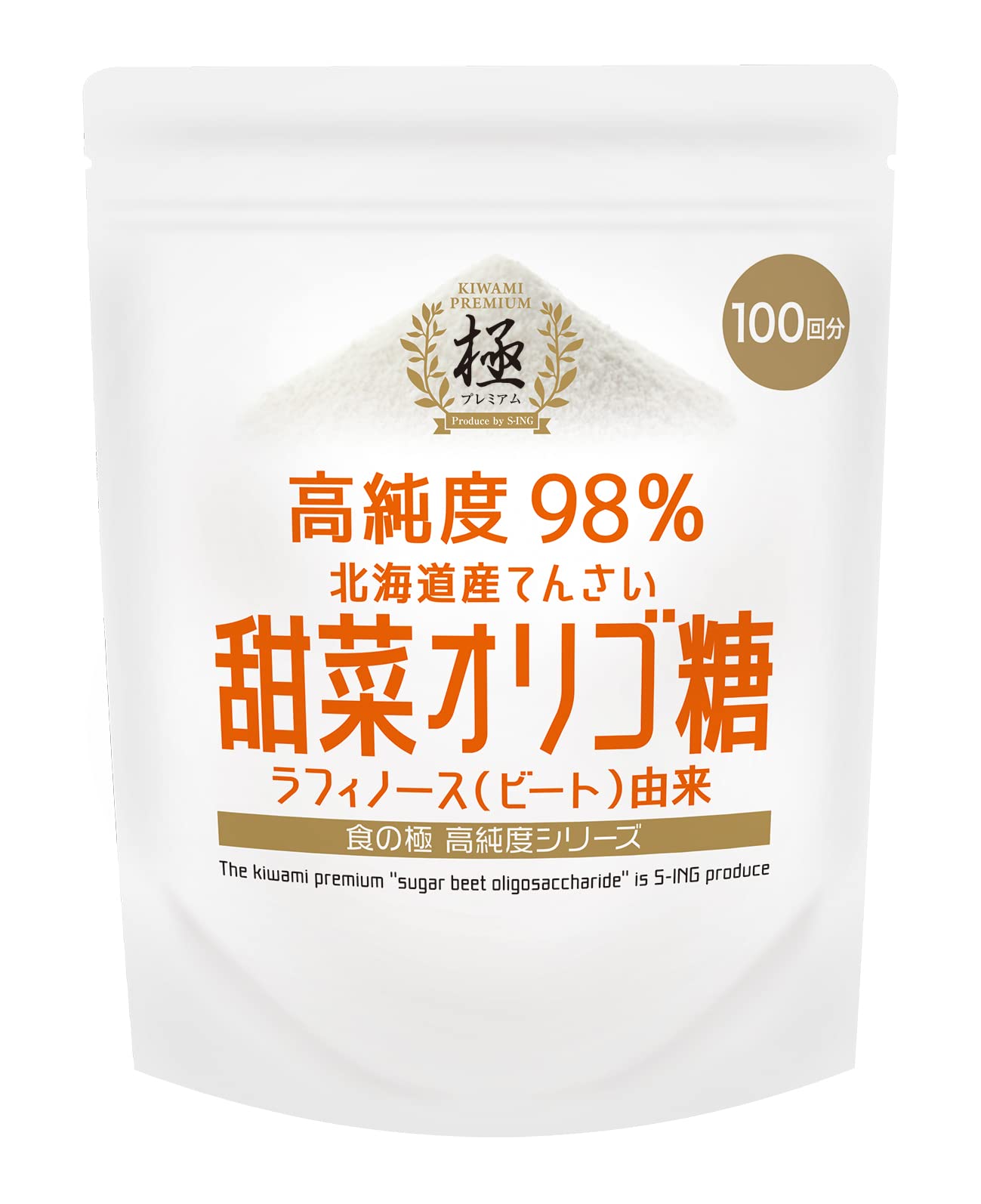 Amazon | 甜菜 オリゴ糖 SAVE 食の極 高純度98％ ビート オリゴ糖 計量