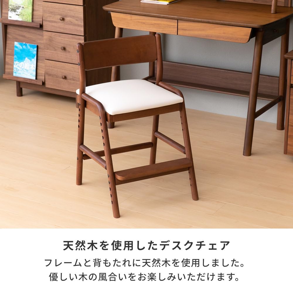 Amazon.co.jp: ISSEIKI 学習チェア【組立品】子供用 幅45cm ミディアム